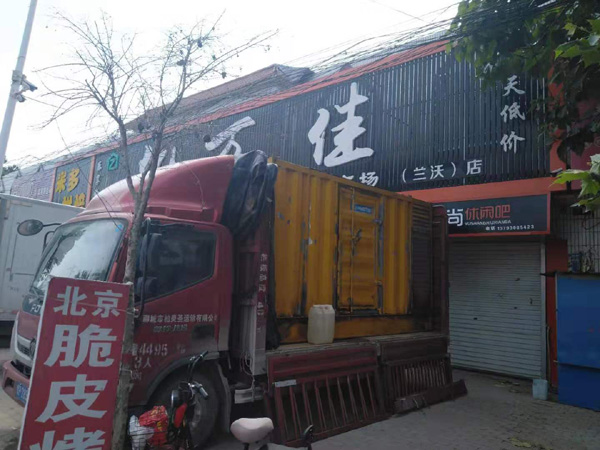盖州租赁发电机-柴油发电机组在火车站的应用 