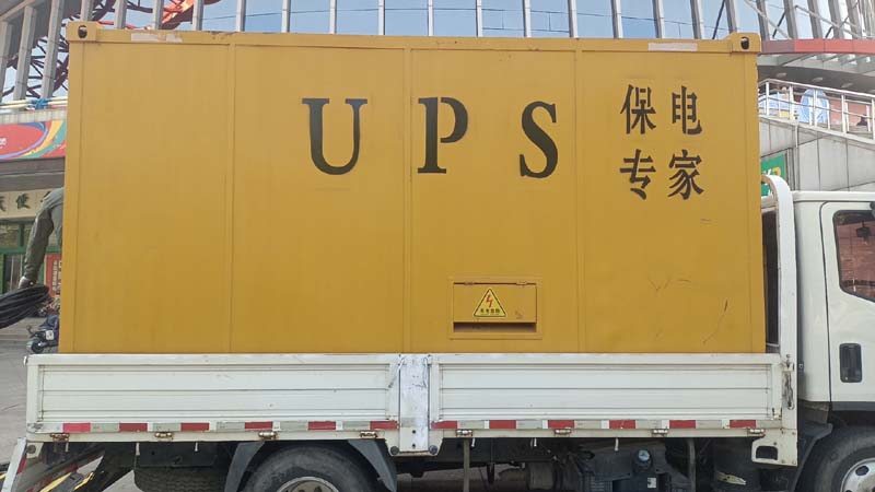盖州怎样判断柴油发电机组和UPS电源的配合工作是否正常？